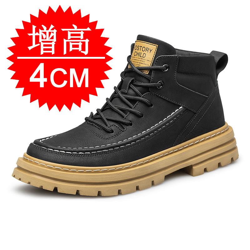 Martin boots men's invisible inner heightening shoes 8CM high-top flow casual heightening shoes 6 British thick-soled retro tooling shoes