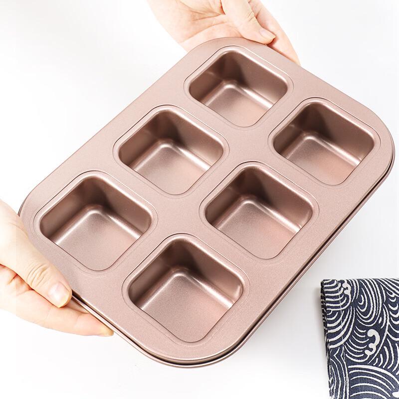 Non-stick Square Baking Mold