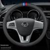 BAIC Huansu S Series Leather Steering Wheel Cover, Ultra-Thin, All-Season