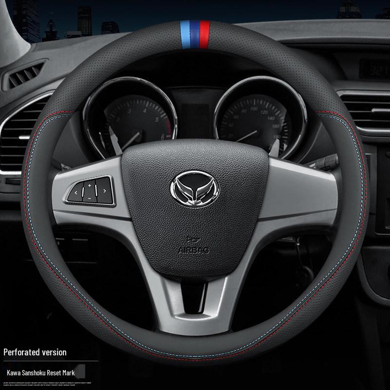 BAIC Huansu S Series Leather Steering Wheel Cover, Ultra-Thin, All-Season