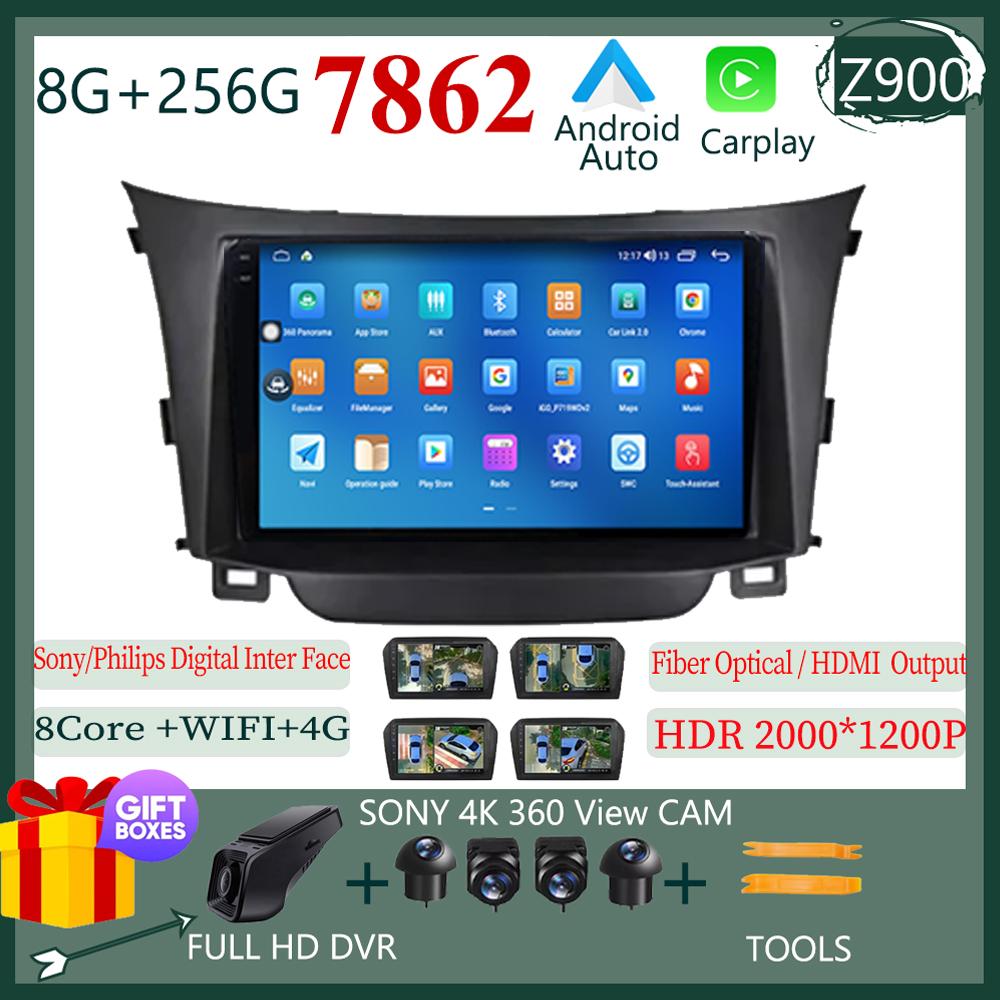 Android 13 For Hyundai I30 2011-2017 Multimedia Video Player GPS Navigation Stereo Head WIFI HDR Screen No 2din Dvd Wireless