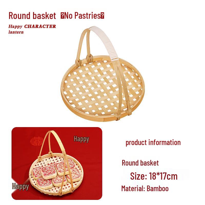 Chinese Style Bamboo Round Serving Basket
