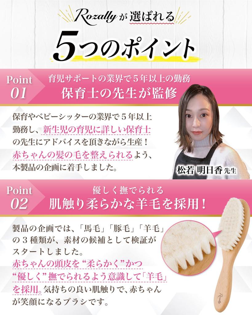 By a Childcare Baby Baby Hair Baby Baby Hair Baby Hair Comb [Supervised Worker] Brush, Brush, Brush, Brush, Brush,