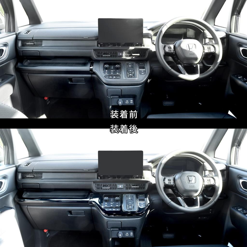 SecondStage Honda Step WGN SPADA AIR Instrument Panel Piano Black RP6/7/8 Lower, (H050BLK)