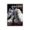 Archiwa Gundam Model Graphix Gundam