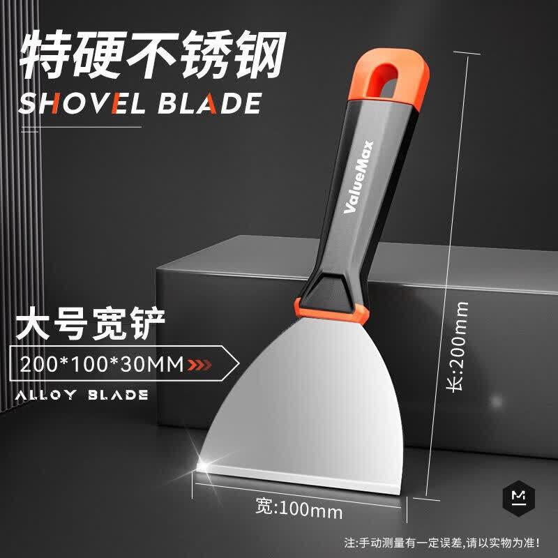 Multi-purpose Cleaning Scraper Knife