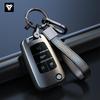 Buick Excelle, Regal, LaCrosse, GL8, Verano, and Encore Car Key Case Cover