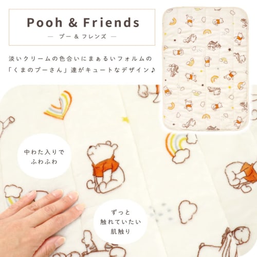 Un Doudou Baby Mini Size Warm Waterproof Bed Pad 60 X 90cm Flannel Disney Pooh & Friends Soft To the Touch Waterproof with Rubber Corners NZ3230-A
