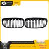 Upgraded Double-Line Black Grille for BMW 2 Series Gran Tourer F45 (2014-2017)