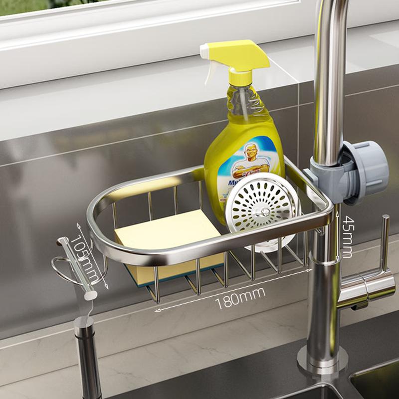 

Weipeiluo Silver No-Punch Faucet Caddy & Drainer (2-Pack)