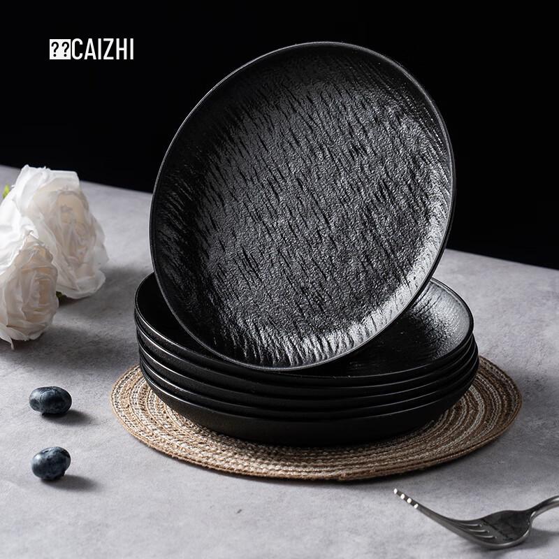 CAIZHI Korean Style Plastic Bone Dish Set