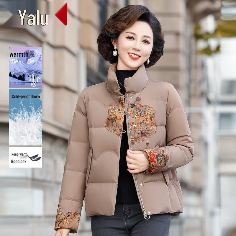 Yalu Women's Short Stand-Collar Duck Down Jacket