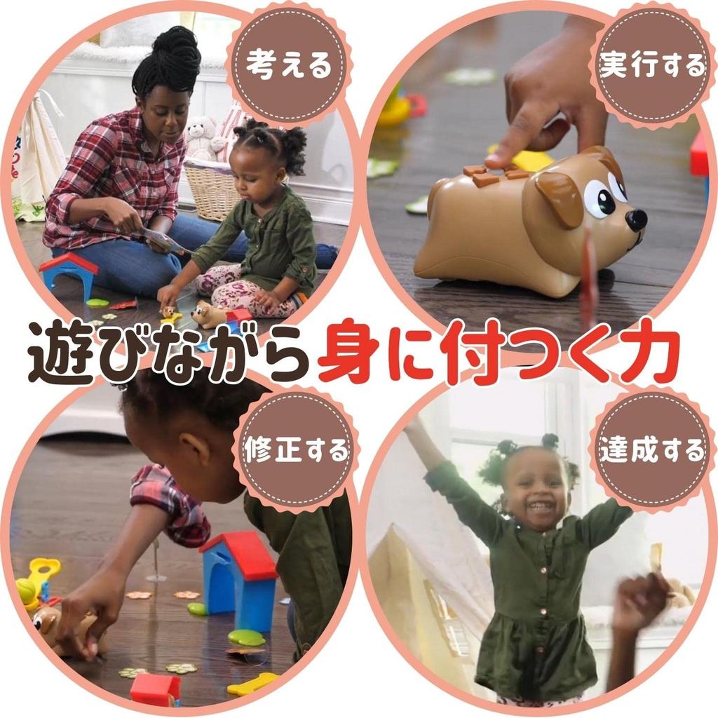 Parenting Award 2021 Winner Programming Toy for Ages 4 and Up My Programming Pet Dog Genuine Product LSP3080-J