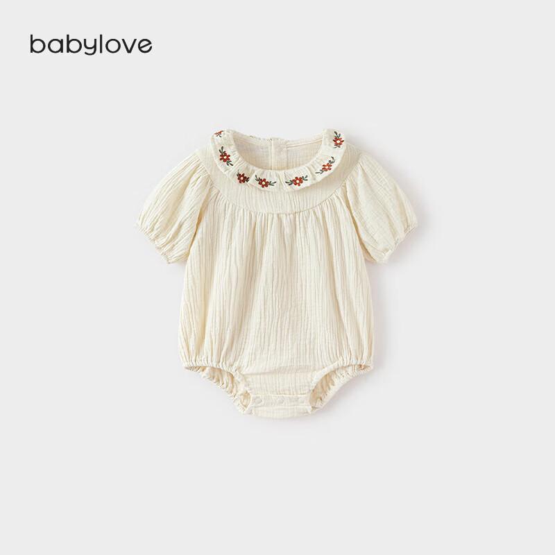 

Babylove Girls Embroidered Cotton Gauze Bodysuit 90