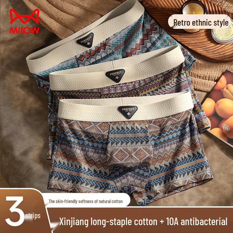 

Мужские этнические боксеры-брифы из чистого хлопка с антибактериальным эффектом XL