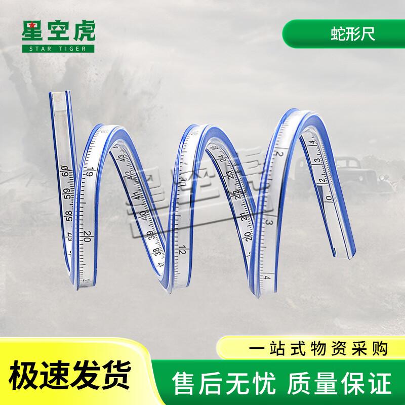 Flexible Curve Ruler for Design and Garment Making