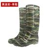 Men's high rain boots integrated pvc kitchen medium tube adult rain shoes non-slip waterproof thick-soled long tube water shoes