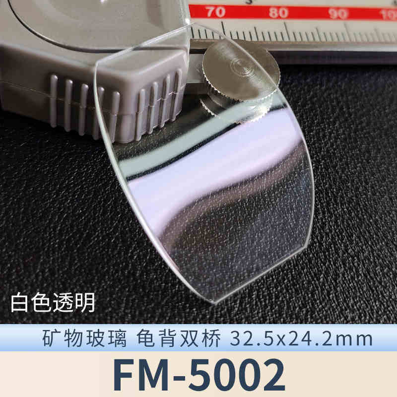 Watch Crystal Mineral Glass For Franck Muller FM-6000H 900QZ 950QZ 2852 5002 5850 7880 8880 1200 V45 Square Blue AR Watch Partst