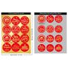 Envelope Stickers Hot Stamping Gift Packaging Household Products Self-adhesive Stickers Christmas Christmas Decoration Candy Box