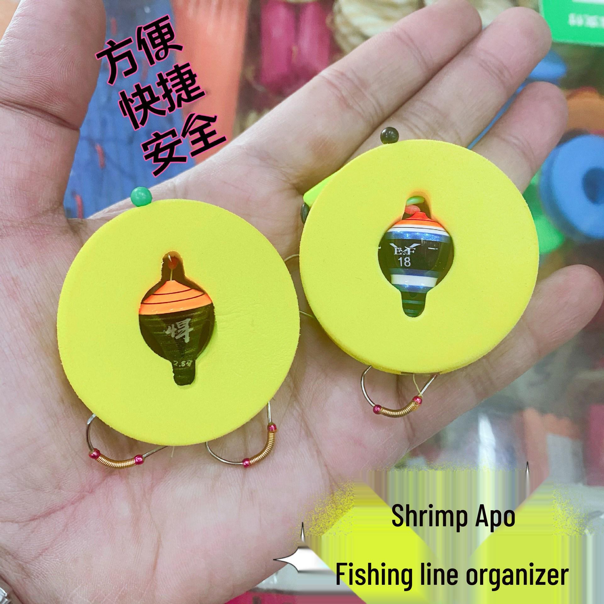 Shrimp A-bo Fishing Line Storage Container & Rig Winder 1 Shrimp A-bo Storage Coil
