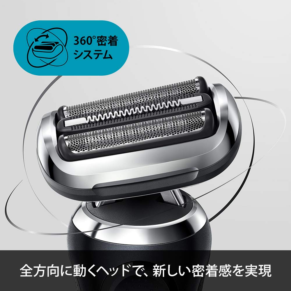 Braun Electric Shaver Black with Edge Trimmer [2021 Model] Men's 70-N1200s/Noir
