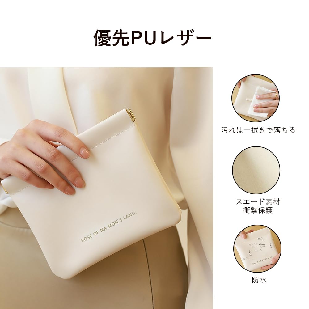 Solxion Cosmetic Set of Large Mini Lip Travel Menstrual Everyday Business Small Item Storage White Pouches, 2, Women's, Waterproof, Capacity, Pouch,