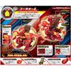 Takara Tomy Bottleman BOT-60 Cola O G Toy with Interactive Features and Collectible Design