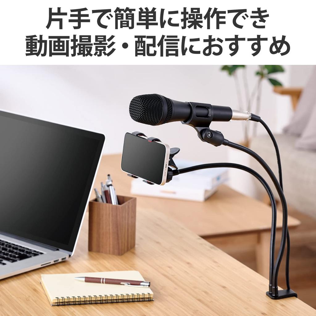 ELECOM Gooseneck Microphone Stand with Smartphone Holder Black HS-DSARMTBK