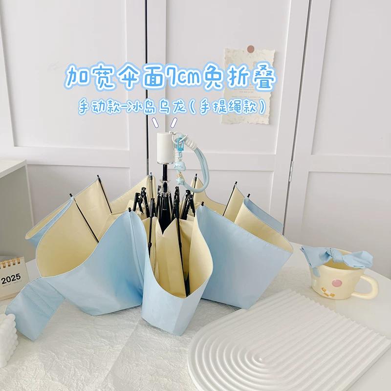 New Style No-Folding Umbrella in Milky White Color~ Automatic Umbrella for Women, Dual-Use for Sun and Rain, Uv Protection Sun Umbrella