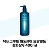 Dr. Groot Density Care Hair Density Enhancement Shampoo 400ml (40017607)