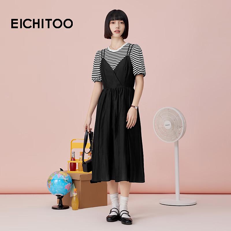EICHITOO Summer Two-Piece Suspender Dress Set M