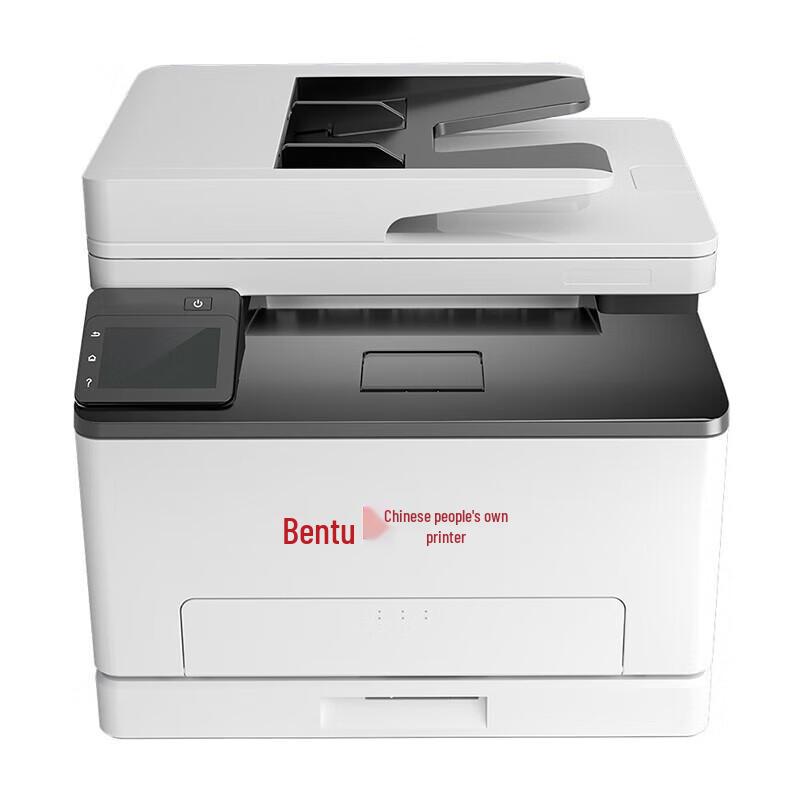 Pantum CM1155ADN A4 Color Laser Multifunction Printer