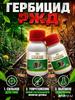 Fertilizer 70 Ml