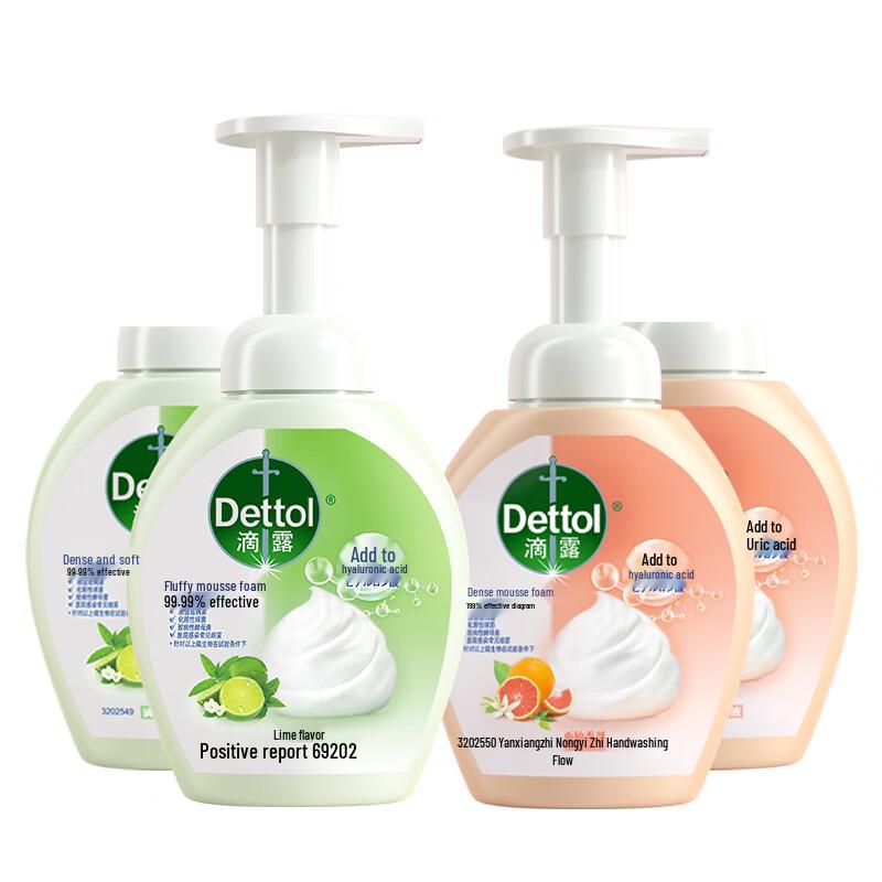 

Dettol Foaming Antibacterial Hand Wash