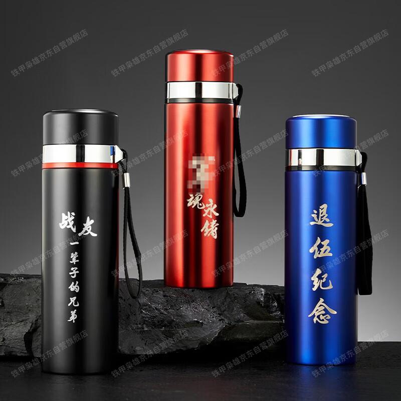 Iron Armored Hero Retirement Commemorative Gift Set