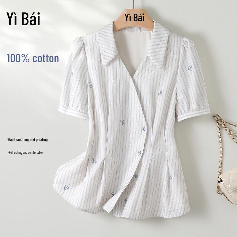 Yibai Striped Pure Cotton Slim-Fit Shirt L