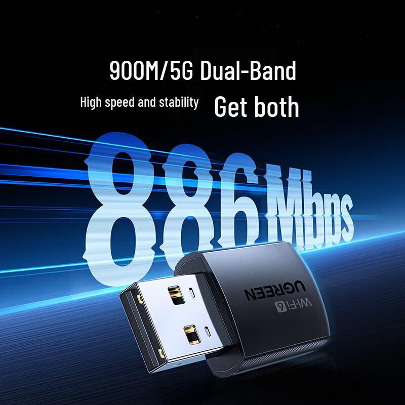 UGREEN USB WiFi Adapter (CN version)
