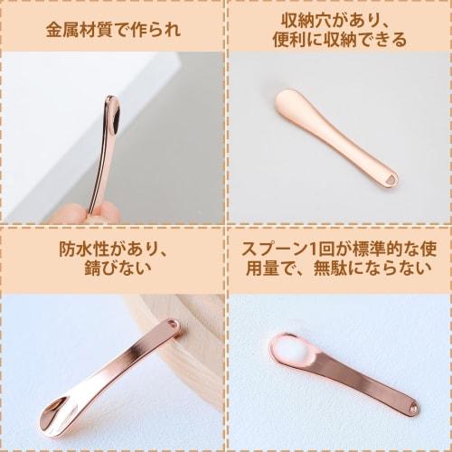 Set of 4 Mini Metal Spatulas for Makeup, Eye Cream, Cream, Cosmetic Spoons, Skincare Tools, Reusable