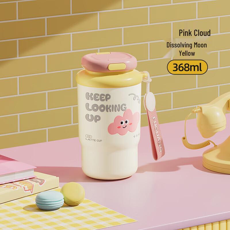 

FUGUANG 368ml 316L Stainless Steel Portable Vacuum Mug