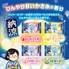 Hakugen Sommer Kühl Bewölkt Kohlensäurehaltig 12 Einzeln Verpackt Müdigkeit Fördert Blut Hergestellt in Japan Erde's "Iiyu Tabidachi" (Ii-yu Tabidachi) Bad,