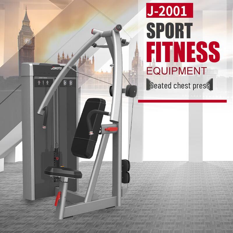 Jieruite J-2001 Multifunction Integrated Home Gym Trainer