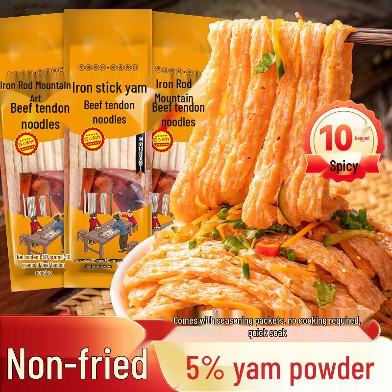 Oviraptor Low-Fat Instant Cold Noodles