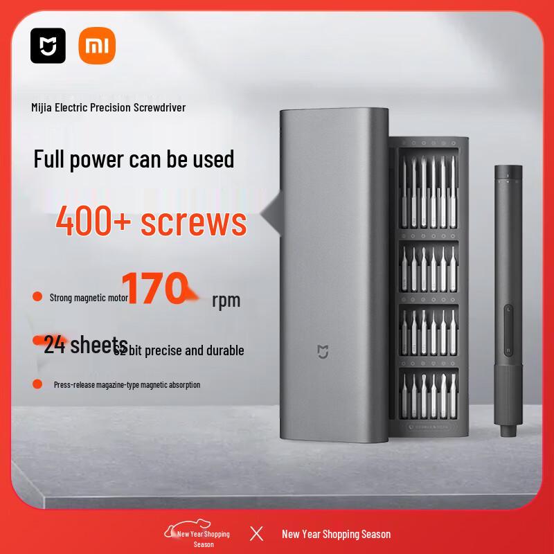 Xiaomi Mijia Electric Precision Screwdriver CN plug (adapter included)