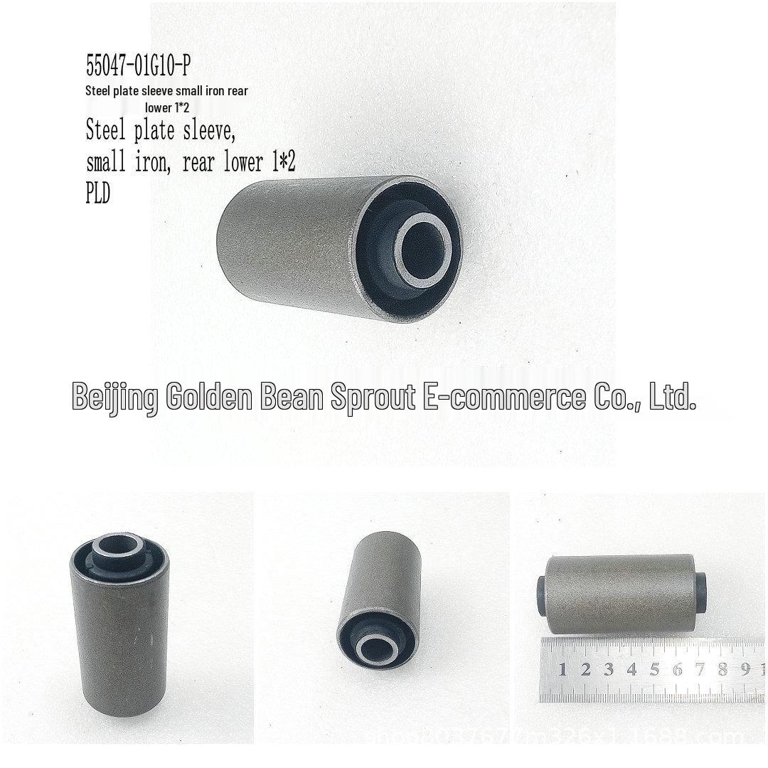 

Steel Plate Sleeve Rear Lower, Small Iron 1X2 for Nissan PLD Neutral