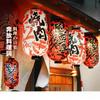 Waterproof Japanese Style Cloth Lantern Izakaya Hot Pot Barbecue Cuisine Shop Advertising Sign Wedding Party Decoration Lantern