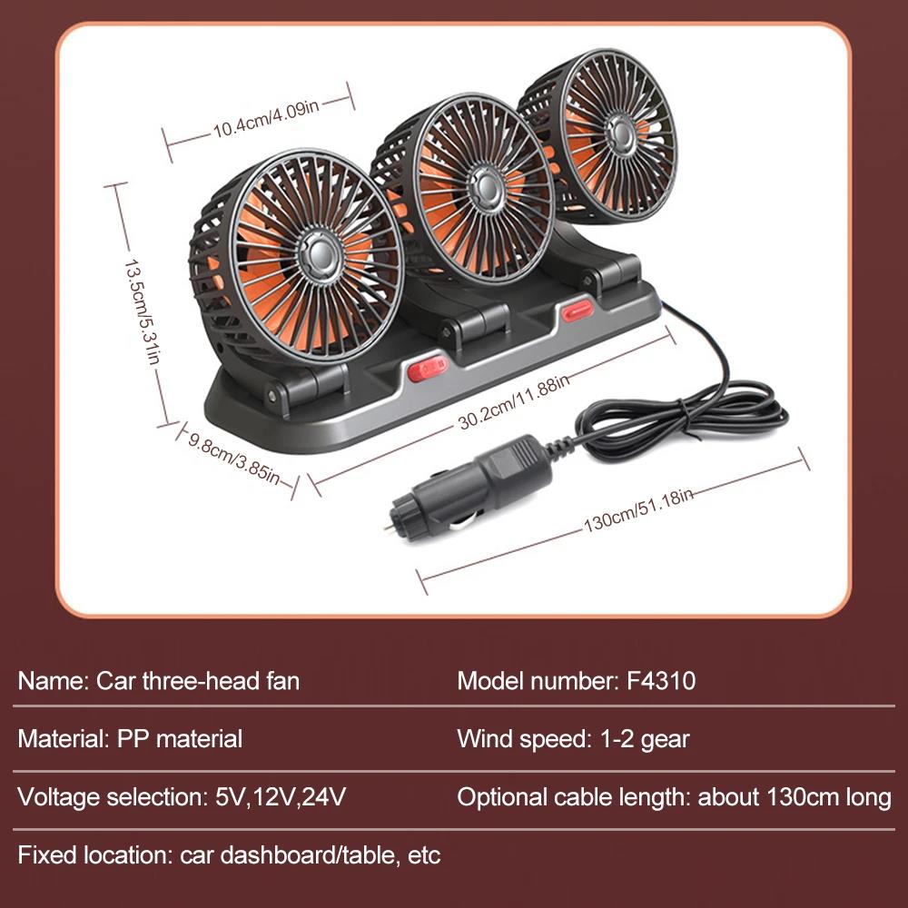 Car Fan 360° Adjustable 3 Head Air Fan Automotive Electric Fan USB/12V/24V Fan 2 Speeds Car Silent Fan For Home Desk Office Car Heat Shields 2