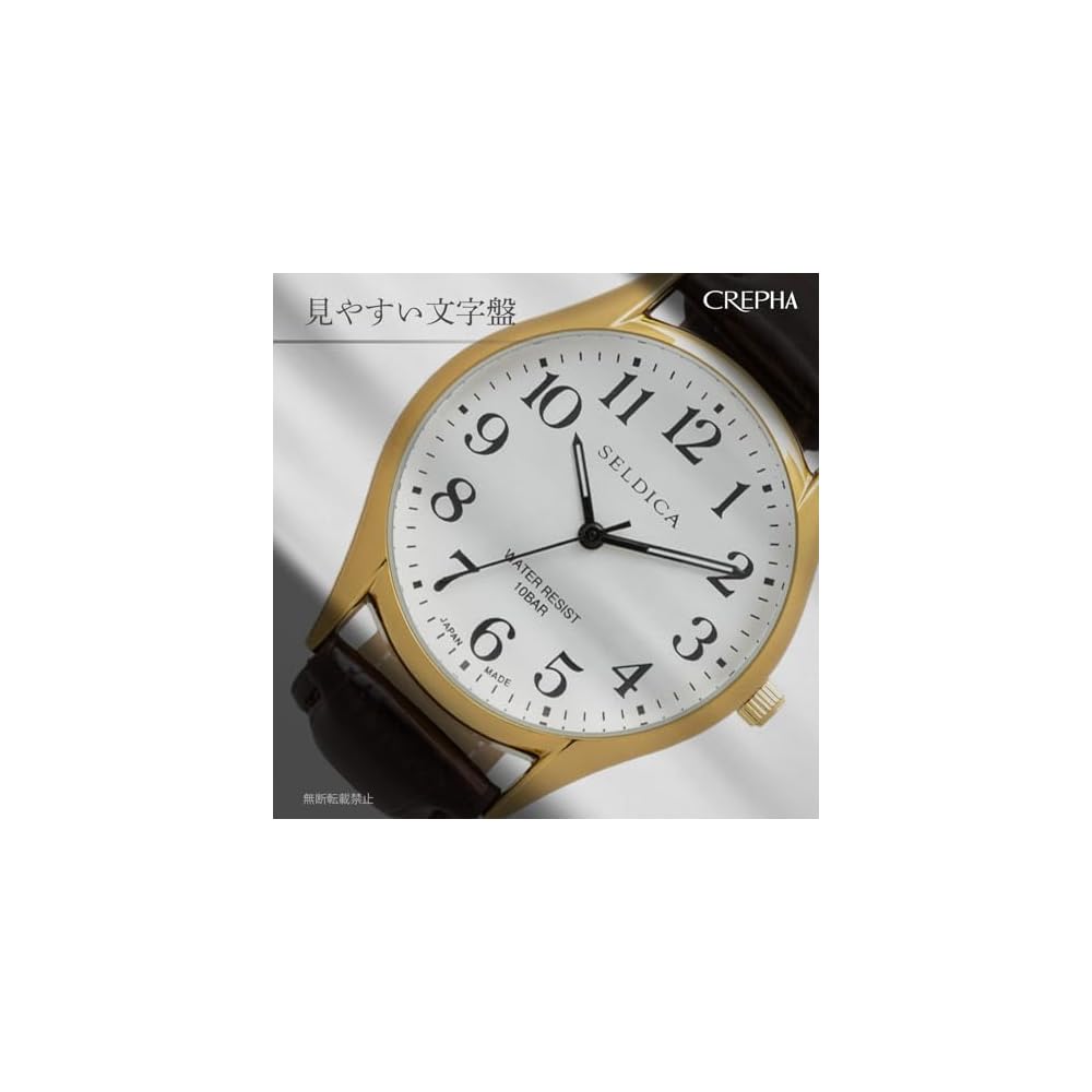 Crepha Analog Quartz Watch Men's 10 ATM Waterproof Simple White Gold 18mm Band