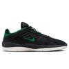 Nike Men's SB Vertebrae Skateboarding Shoes