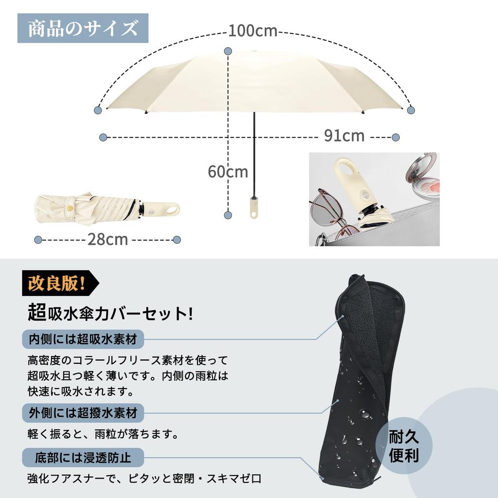 Packlyx Folding Parasol with UV Light Automatic Folding UV Suitable for Sun and Windproof and 6 Perfect for the Rainy Compact Folding Umbrella with