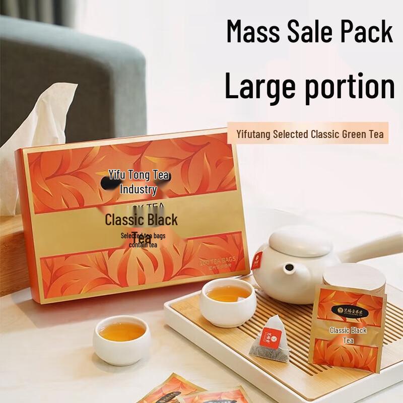 Yi Fu Tang Individually Wrapped Black Tea Bags